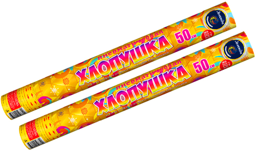  Пневмохлопушка 50 см с золотым конфетти и серпантином  в Североморске